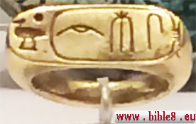 Кольцо царя Амоса (16 век до н.э.) 