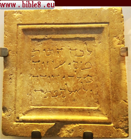 images/Uzziah-big.jpg