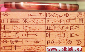images/inscript-big.jpg